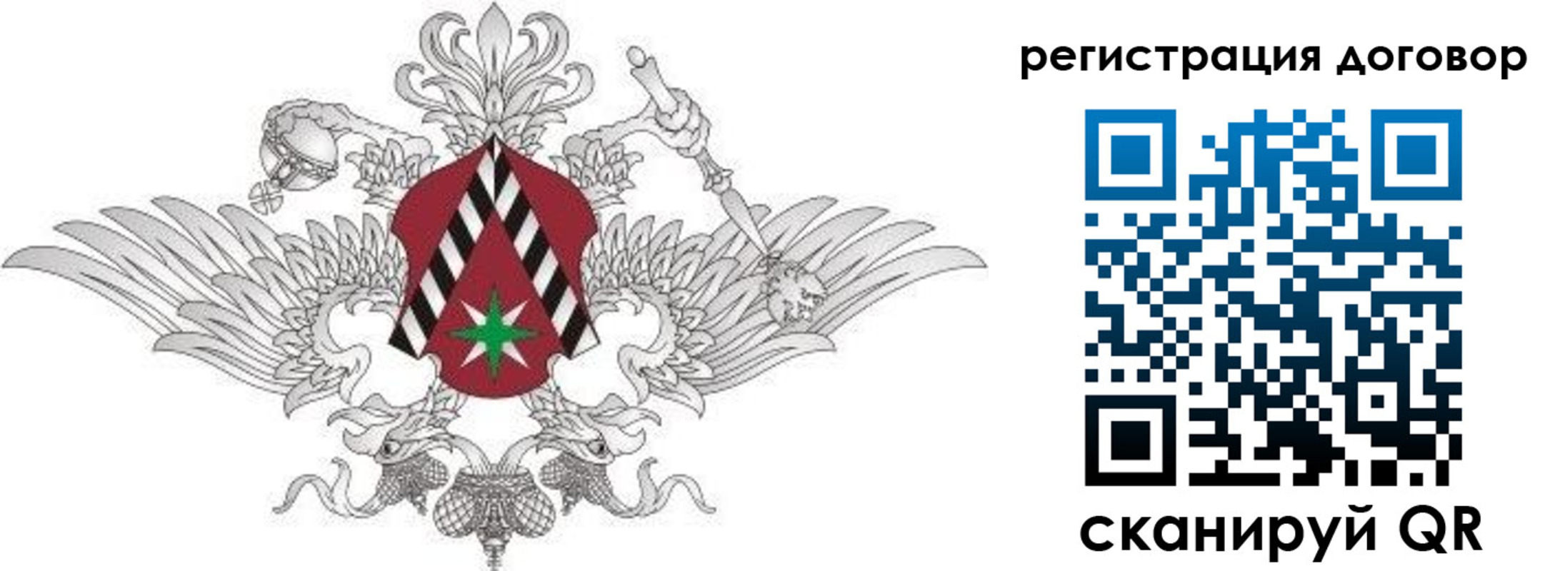 прописка регистрация в Зеленогорске